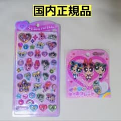 ２点　パワーパフガールズ　うるちゅるポップシール　おはじきシールフレーク　1 - 3