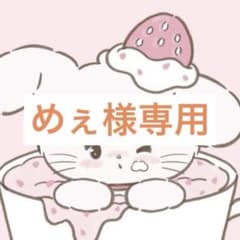 髙木雄也 チェキ風カードのサムネイル