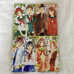 小説 ちはやふる 全巻セット 1-4巻のサムネイル