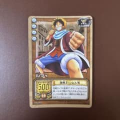 美品 旧ワンピースカード ルフィ 海賊王になる男 LK-C01 【希少・当時
