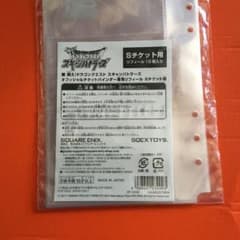 ドラゴンクエスト　リフィールのサムネイル