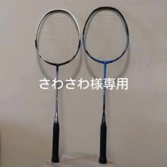 ヨネックス　バドミントンラケット　マッスルパワー9セットのサムネイル