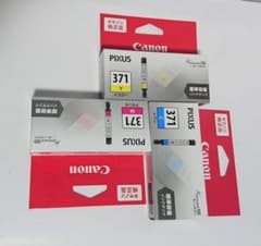 371マゼンタ,シアン,イエロー1箱ずつセット新品キヤノン純正インク