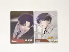 韓国BL LEZHIN AR トレーディングカード 不変のユウォン - メルカリ