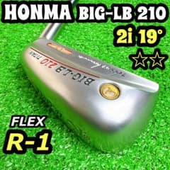 【激レア】 ホンマ BIG-LB 210 2I 2番アイアン 2Sグレード R 激レア】 ホンマ BIG-LB 210 2I 2番アイアン 2Sグレード R - メルカリ