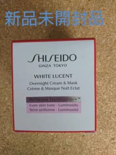 SHISEIDOホワイトルーセントオーバーナイトクリームのサムネイル