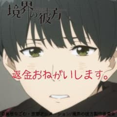 返金用ページのサムネイル