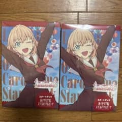 ラブライブ!オフィシャルカードゲーム スタートデッキ 蓮ノ空のサムネイル