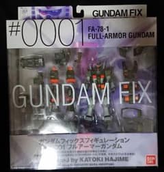 ガンダムフィックスフィギュレーション #0001 フルアーマーガンダムのサムネイル
