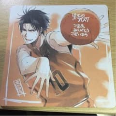 高尾 コースターのサムネイル