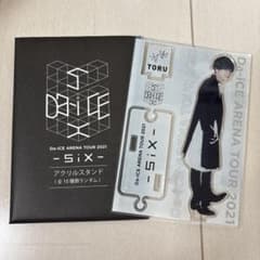 Da-iCE ARENA TOUR 2021 -SiX- アクリルスタンドのサムネイル