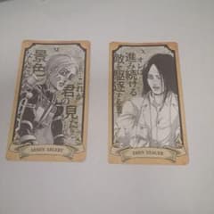 Attack Titan Hita Museum Limited Edition Card: Armin & Eren