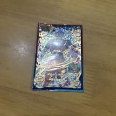 スーパードラゴンボールヒーローズ 孫悟空のサムネイル