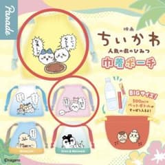 映画ちいかわ 人魚の島のひみつ 巾着ポーチ　ちいかわハチワレ　モモンガ古本屋のサムネイル