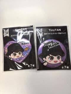 BTS　TinyTAN　寝そべりエクストラ缶バッチセット　全種類 TinyTAN 寝そべり エクストラ缶バッジ Jung Kook 2種セット - メルカリ