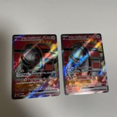 テツノワダチSR 2枚セット　値下げしましたほっぺ〜無言のやり取りで構いません様のサムネイル