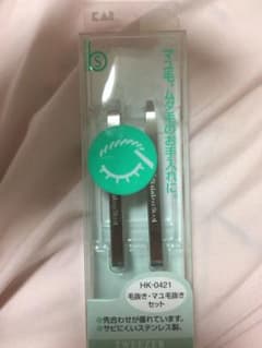 毛抜き、眉毛抜きセットのサムネイル