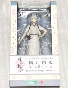 【9月末まで】鶴丸国永　内番フィギュアのサムネイル