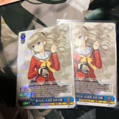 ヴァイスシュヴァルツ RR 2枚 撮りたかった景色 友利 奈緒のサムネイル
