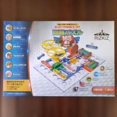 RIZKIZ 回路パズル 電子キット 188通りのサムネイル