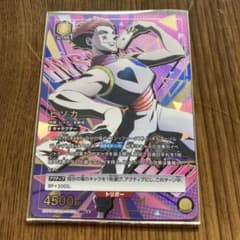 ユニオンアリーナ HUNTER × HUNTER ヒソカSR ★★のサムネイル