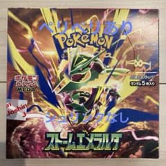 未開封　ポケモン　ストームエメラルダ 当選品　家電屋　カード　1BOXのサムネイル