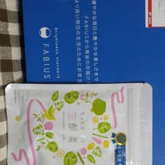 FABIUS 　もっとすっきり生酵素　62粒入のサムネイル