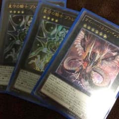 遊戯王 プトレマイオス インフィニティのサムネイル