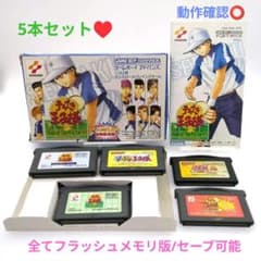 5本セット♥】テニスの王子様 Aim at the Victory! 箱説付他 - メルカリ
