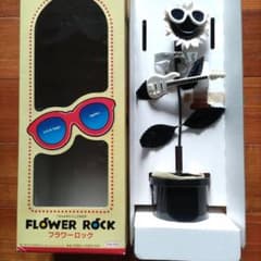 【昭和·レトロ】TAKARA FLOWER ROCK フラワーロック m13482394883_1.jpg?1764216908