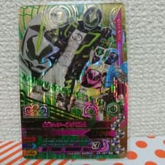 ガンバライジング 第５弾 CP 仮面ライダーネクロムのサムネイル