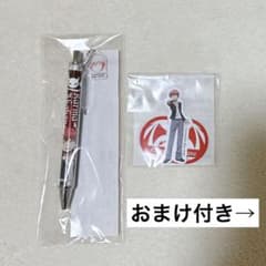 暗殺教室 赤羽業 セガラッキーくじ のび猫アクリルキーホルダー メタル