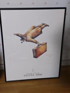 のんりー 米米CLUB 石井竜也 絵画　浪漫飛行　ジェットストリーム編 のんりー様専用 米米CLUB 石井竜也 絵画 浪漫飛行 ジェットストリーム