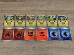 ポケモンカード 30th プロモ ピカチュウ エネルギー 12枚セットのサムネイル