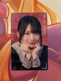 櫻坂46 森田ひかる オンラインくじ クリアカードのサムネイル