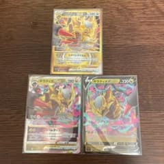 ギラティナVSTAR UR 他2点のサムネイル