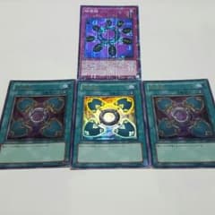 遊戯王 防御輪＆破壊輪のサムネイル