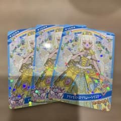 アイプリ プリンセスバズリウムハートイエロー つむぎ スペシャル3枚＋