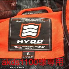 HYDO products st-spots PARAKAD30サイズL値下げのサムネイル