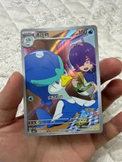 ポケモンカード ウェルカモ AR vol.5 簡中独占 中国語 限定 - メルカリ