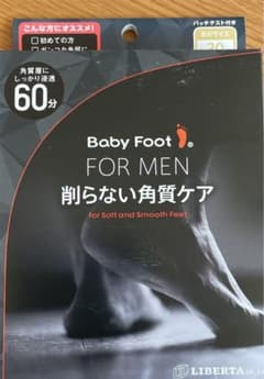 ベビーフット 削らない角質ケア for menのサムネイル
