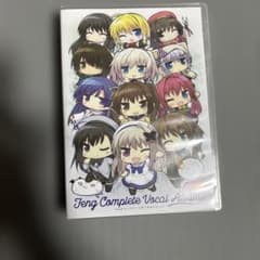 fengコンプリートボーカルアルバムのサムネイル