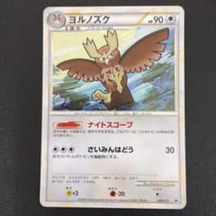 026/L-P ヨルノズク プロモ ポケモンバトルチャレンジ ポケモンカード 026/L-P ヨルノズク プロモ ポケモンバトルチャレンジ ポケモンカード