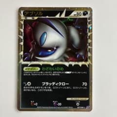 アブソル ☆ LEGEND 強化パック「ロストリンク」 キラ 027/040 - メルカリ