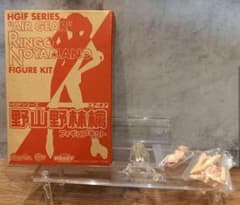 エア・ギア 野山野林檎 フィギュアキット 電撃ホビーマガジン