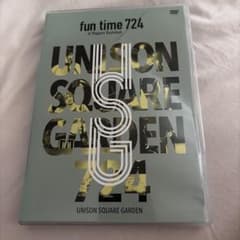 【724枚限定/非売品】UNISON SQUARE GARDEN 限定DVD UNISON SQUARE GARDEN fun time 724 DVD - メルカリ