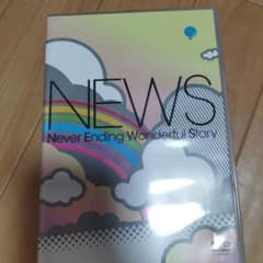 NEWS/Never Ending Wonderful Story〈2枚組〉のサムネイル