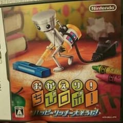 おかえり！  ちびロボ！のサムネイル