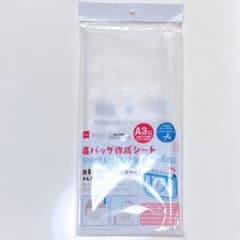 DAISO 통 가방 작성 시트 A3 사이즈 원터치 통 가방용
