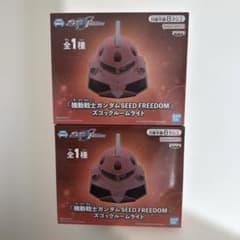 機動戦士ガンダムSEED FREEDOM ズゴックルームライト　2個セット
